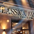 Classica Bar – эстетика вина и ценность общения