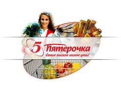 «Пятерочка» и «Спар» города Коломны попались с просроченными продуктами