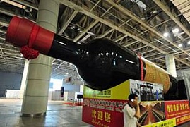 Гигантская бутылка кларета на выставке в Китае