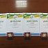 Золотые результаты Yamal Product