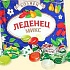 Украинский шоколад попал в лингвистический скандал