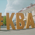 Квас зовут «Очаковский» – новый ролик главного кваса страны