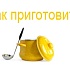 Как приготовить курицу в сметане