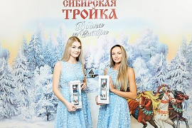 Новый водочный бренд — «Сибирская Тройка»
