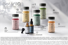 Красота, здоровье, гармония: функциональные продукты  BotanIQ впервые в России!
