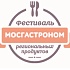Я худею, дорогая Москва