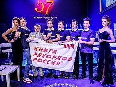 Moscow Bar Show 2013: Мировой рекорд на стенде водочного бренда «Русский Бриллиант Premium»