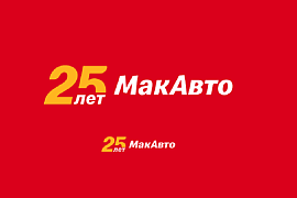 Почти 4 машины в минуту: Макдоналдс празднует юбилей МакАвто в России  новым национальным рекордом