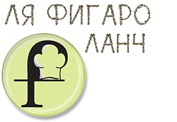 Ля Фигаро Ля Фигаро