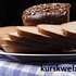 В Курске снижаются цены на хлеб