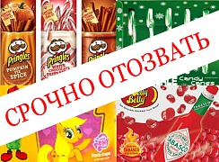 Рейтинг самых эксцентричных продуктов питания, появившихся в 2012-м