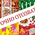 Рейтинг самых эксцентричных продуктов питания, появившихся в 2012-м