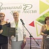 Премиальные томаты АПХ «ЭКО-культура» получили наивысшую оценку на выставке «Защищенный грунт России»