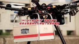 В Шанхае запретили доставку тортов беспилотниками