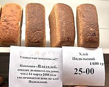 Почему дорожает хлеб?