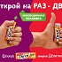 Мон’дэлис Русь разработала инновационную упаковку для Dirol
