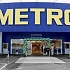 Компания Metro Group собирается открыть в России сеть небольших магазинов