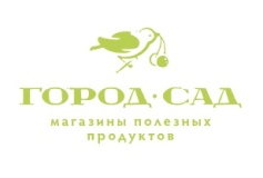 Завтраки в сети магазинов «Город-Сад»