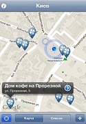 Карта Киева для некурящих