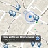 Карта Киева для некурящих