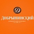 Кондитерский комбинат «Добрынинский» отметил 110 лет работы и выпустил коллекцию тортов в честь юбилея 