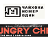 Запуск сезонного меню, или назад в будущее