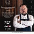 «Гастрономический лекторий» Влада Пискунова  при поддержке Where to eat 