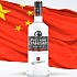 «Руст» объявляет о запуске премиальной водки «Русский Стандарт» в Китае