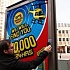 GPS датчики в батончиках Kit-Kat