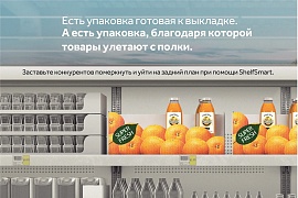 Smurfit Kappa и Московский Фонд поддержки промышленности и предпринимательства инвестировали 100 млн рублей в современные технологии производства упаковки