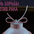 Благотворительная акция в ресторанах "Кофемания"