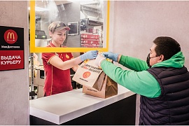 Макдоналдс в России открыл новые предприятия, ориентированные на доставку