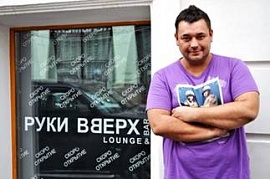 Если вы скучаете по девяностым, то вам в новый бар Сергея Жукова