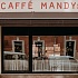 Caff? Mandy's на Покровке: брассери + лавка + магазин
