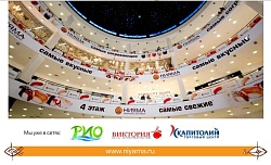 Фестиваль коктейлей в «Нияма» Фестиваль коктейлей в «Нияма»