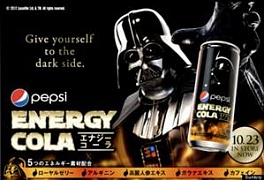 Японское Pepsi экспериментирует