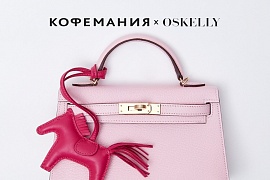 Десерт-легенда: OSKELLY и «Кофемания» возвращаются с новой коллаборацией 