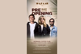 Когда день начинается с танцев: PRE-OPENING PARTY нового гастропроекта BAZAAR food hall & market
