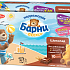 Любимый детский перекус