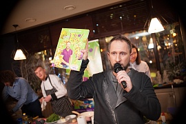 Компания «Очаково» поддержала презентацию кулинарной книги Оскара Кучеры