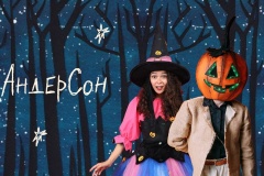 Тайны заколдованного леса в АндерСоне