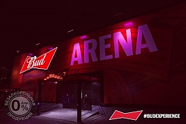 В Москве открылась BUD Arena