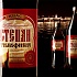 Обновленный "Степан Тимофеевич" представили на Фестивале пива и кваса в Петербурге 