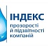 «Оболонь» вошла в ТОП-5 самых прозрачных компаний Украины
