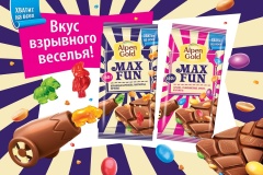 Alpen Gold Max Fun – «взрывная» новинка от Mondel?z International