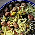 Карбонара с цуккини и фрикадельками