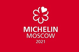 Первый гид Michelin по ресторанам Москвы представят 14 октября в «Зарядье»