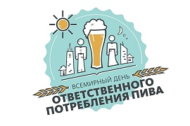 В России стартует масштабная социальная акция Союза российских пивоваров по профилактике продаж алкогольной продукции несовершеннолетним