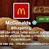 Twitter Burger King взломали от имени McDonald's