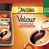 Мон’дэлис Русь запускает очередную инновацию в кофейной категории - Jacobs Velour